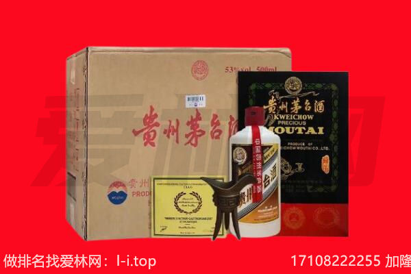 伊春市金林回收陈年茅台酒