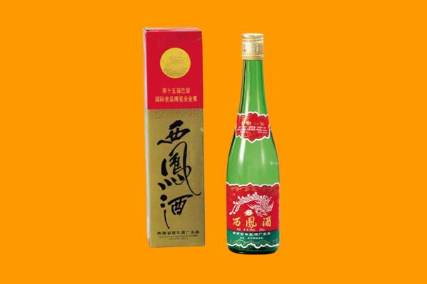 伊春市金林回收西凤酒