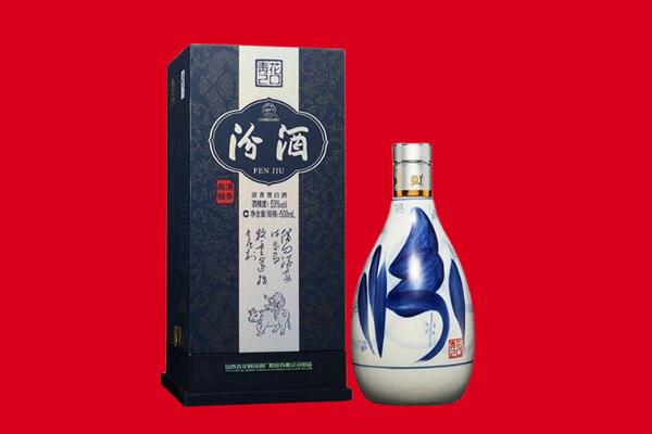 伊春市金林回收汾酒