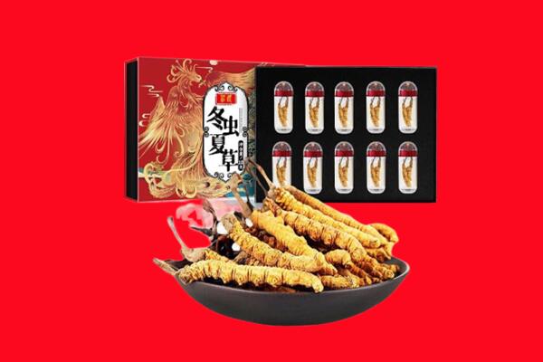 伊春市金林回收虫草