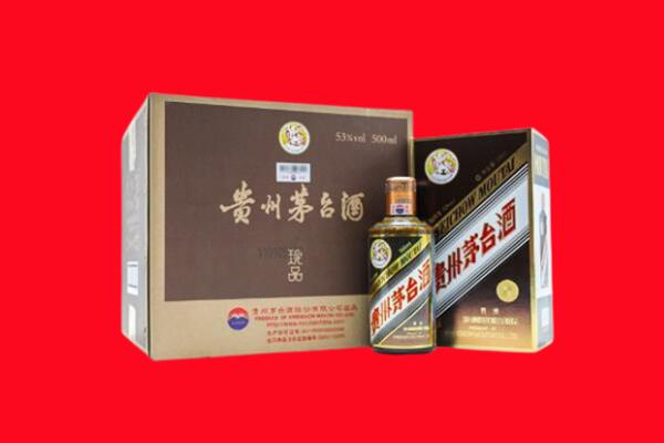 伊春市金林回收50年茅台酒.jpg